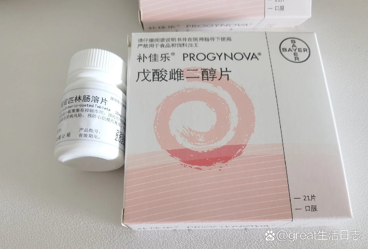 补佳乐戊酸雌二醇片的作用及副作用