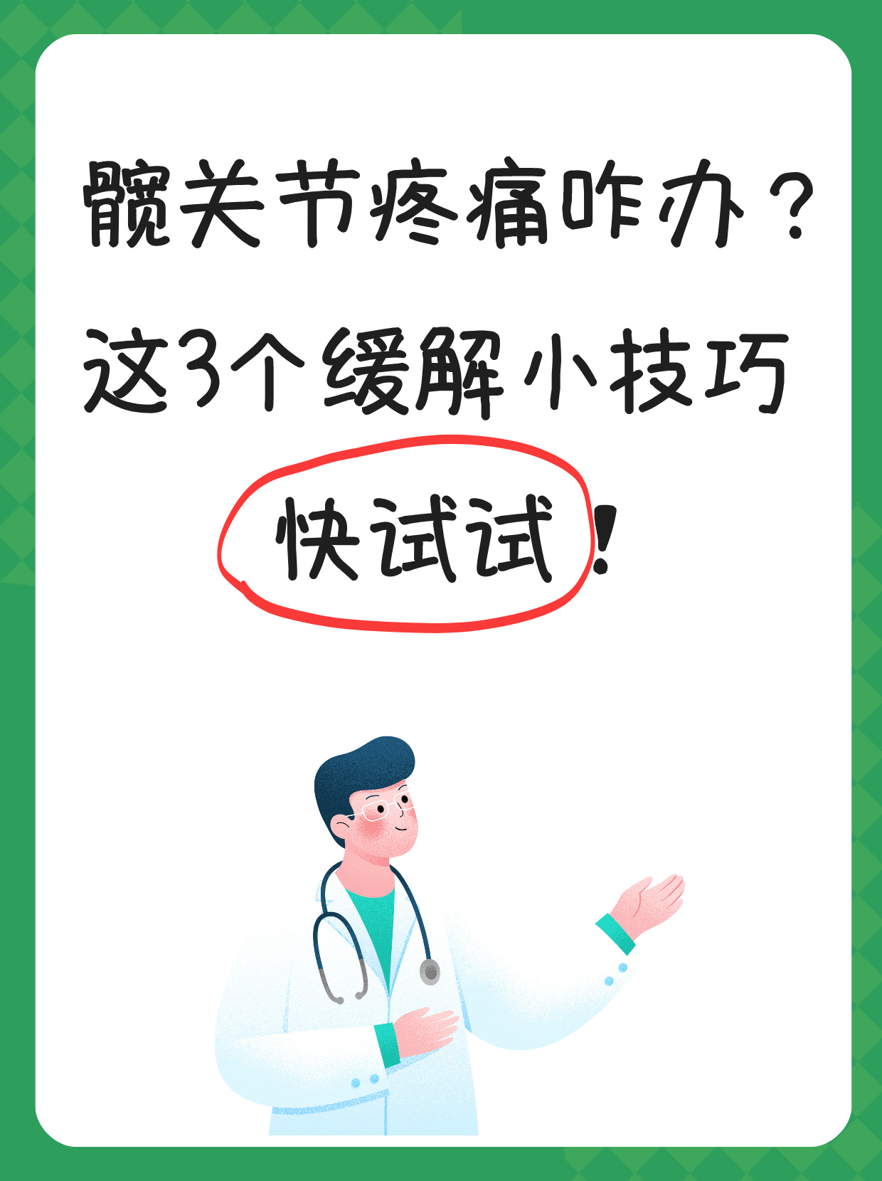 功沛雯
