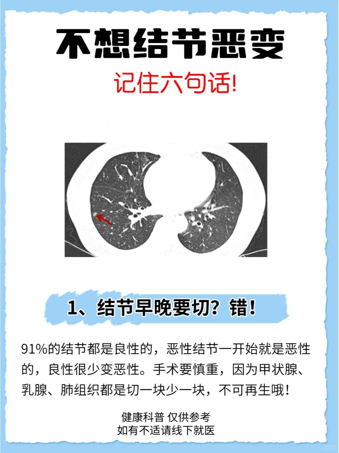 乳房增生结节会自愈吗