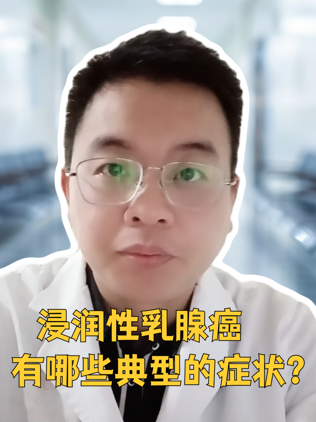 向飞双