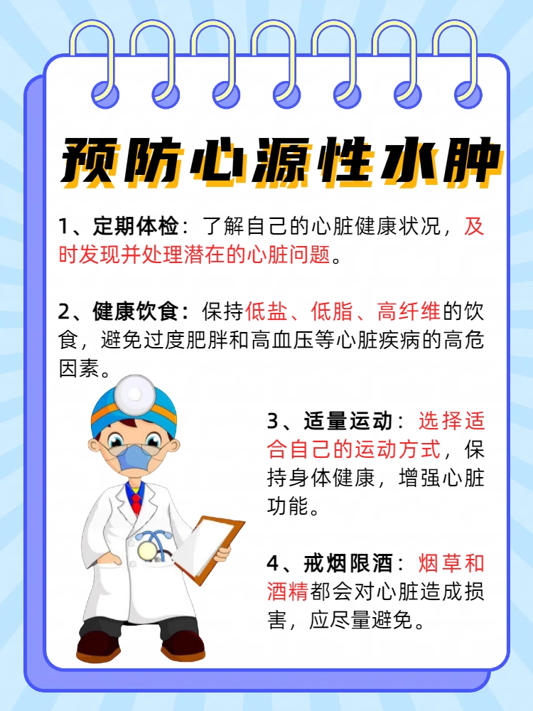 要闻聚焦 第6页