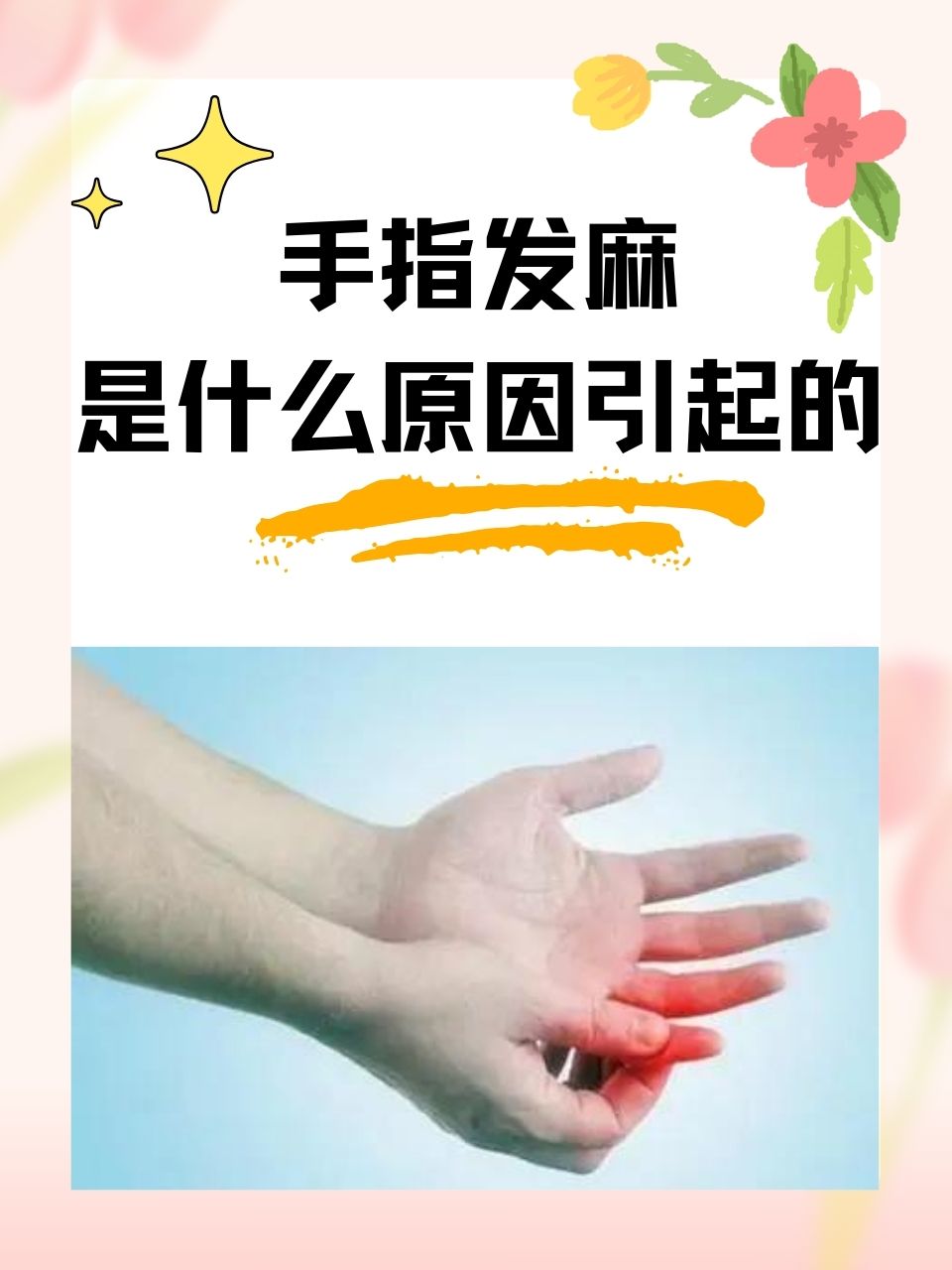 国际要闻 第6页