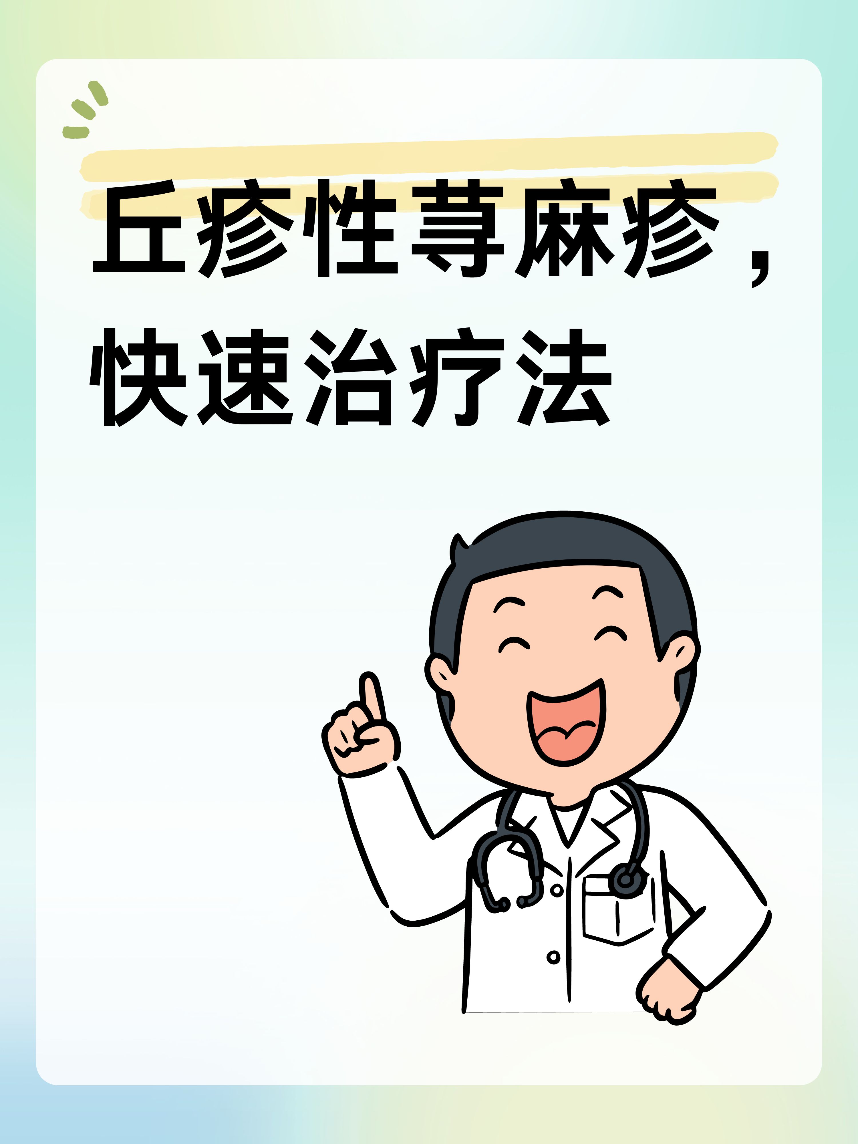 钞春桃