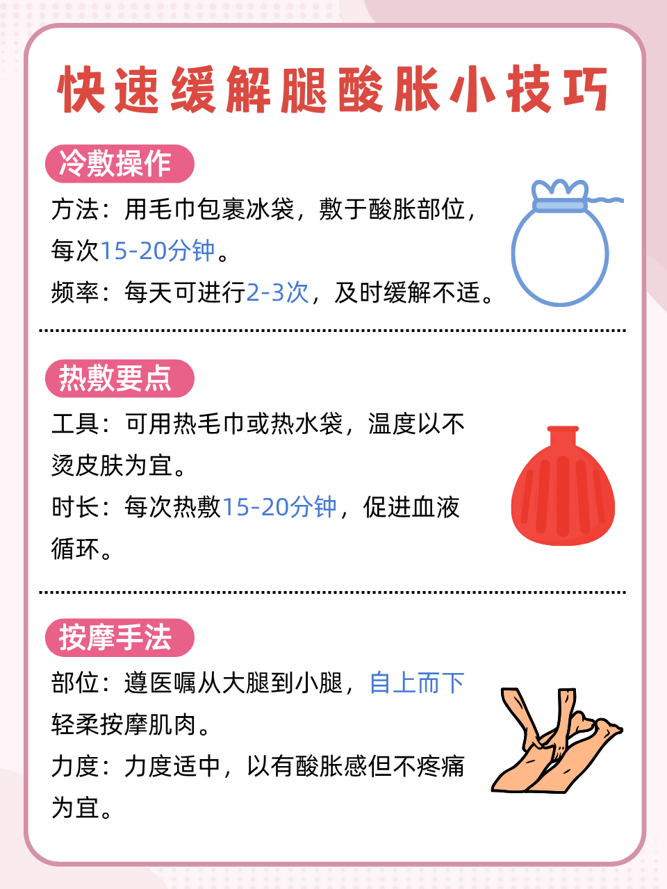 小腿老是感觉酸软无力怎么回事