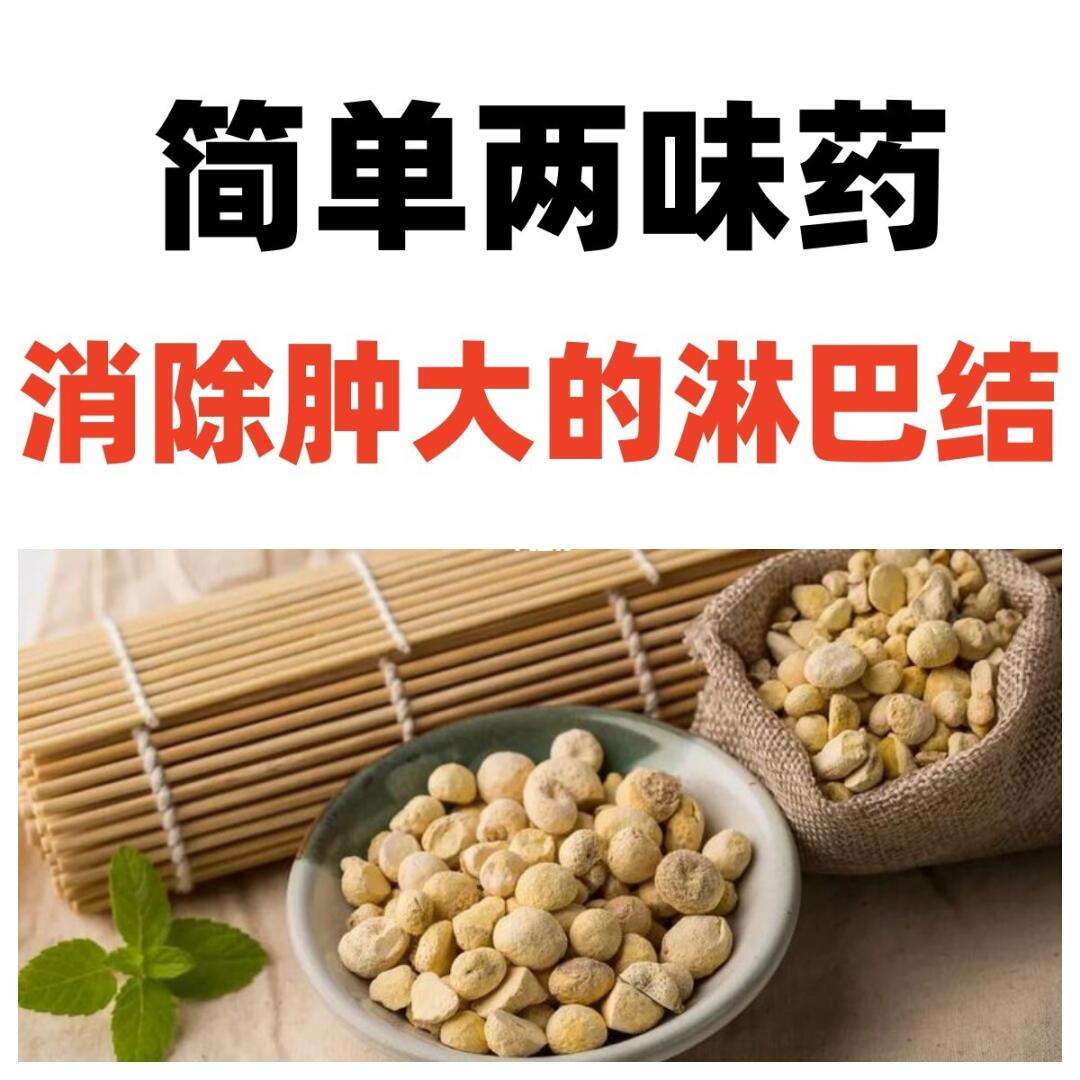 颈部淋巴结肿大吃什么消炎药