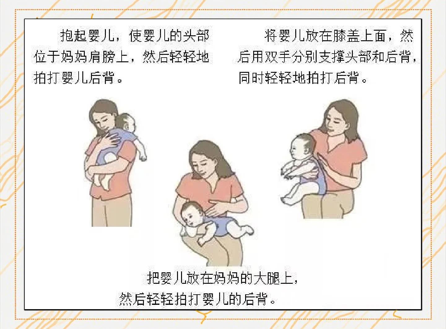 婴儿吃奶后吐奶怎么办