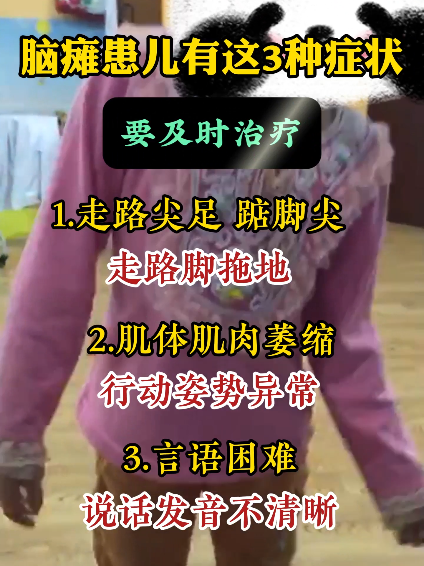 冉慕梅