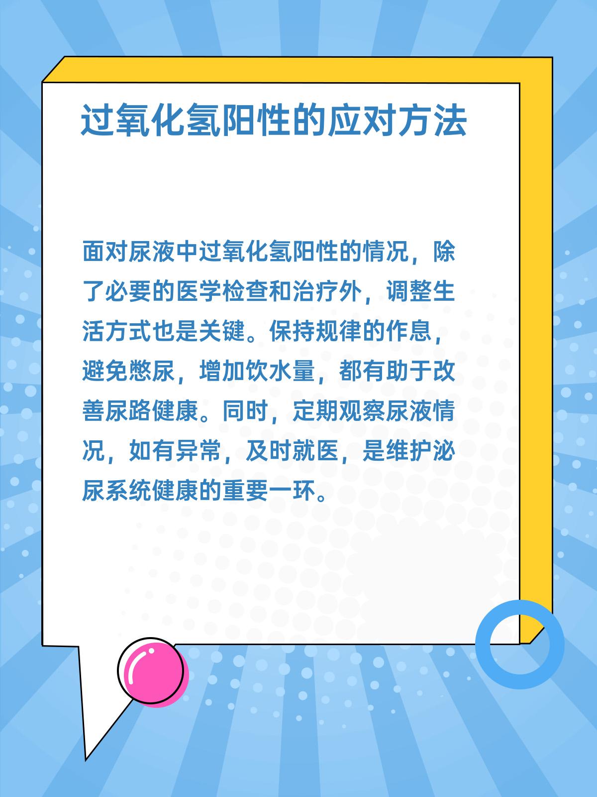 富察灵慧