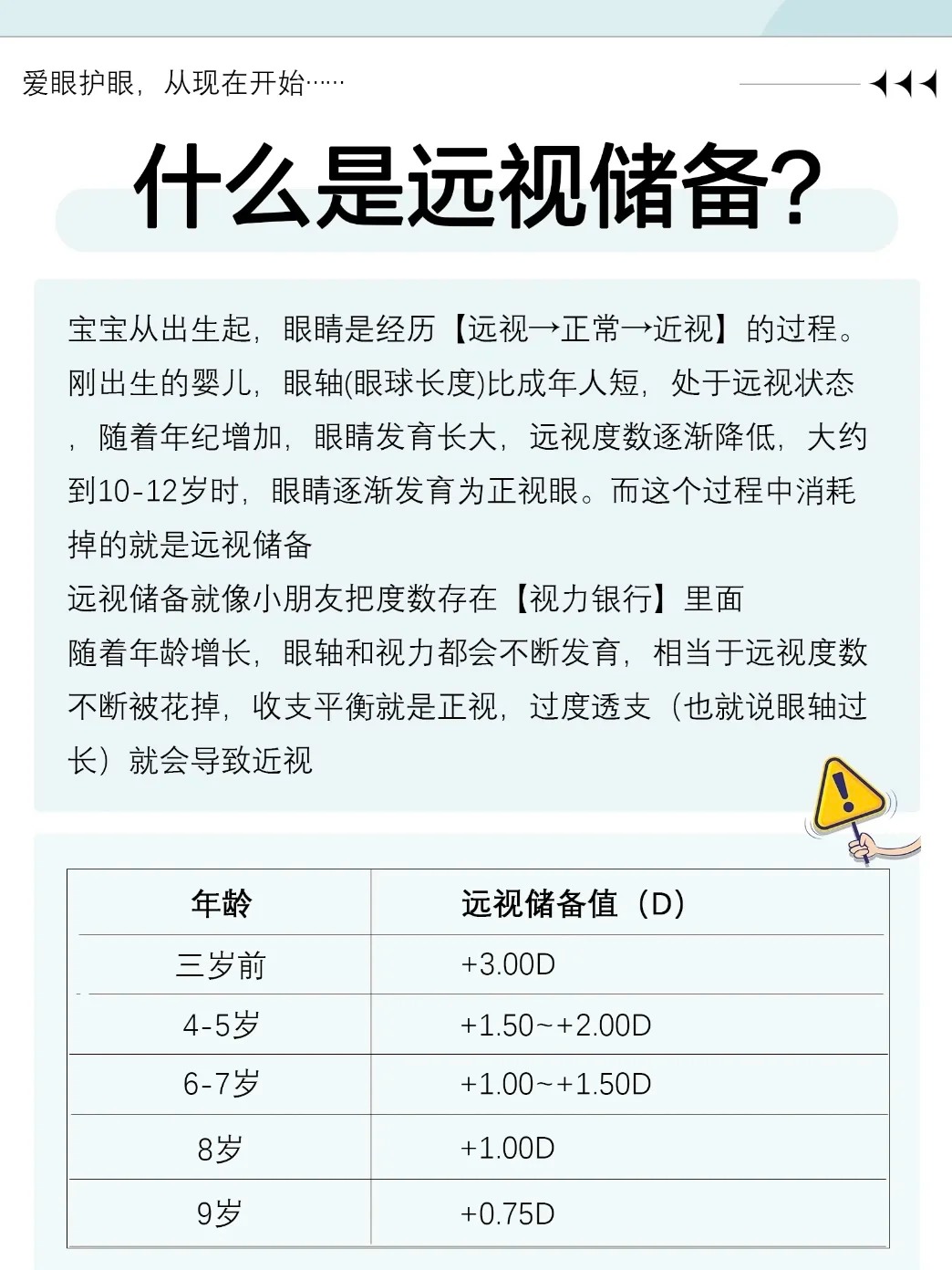 冉沛容