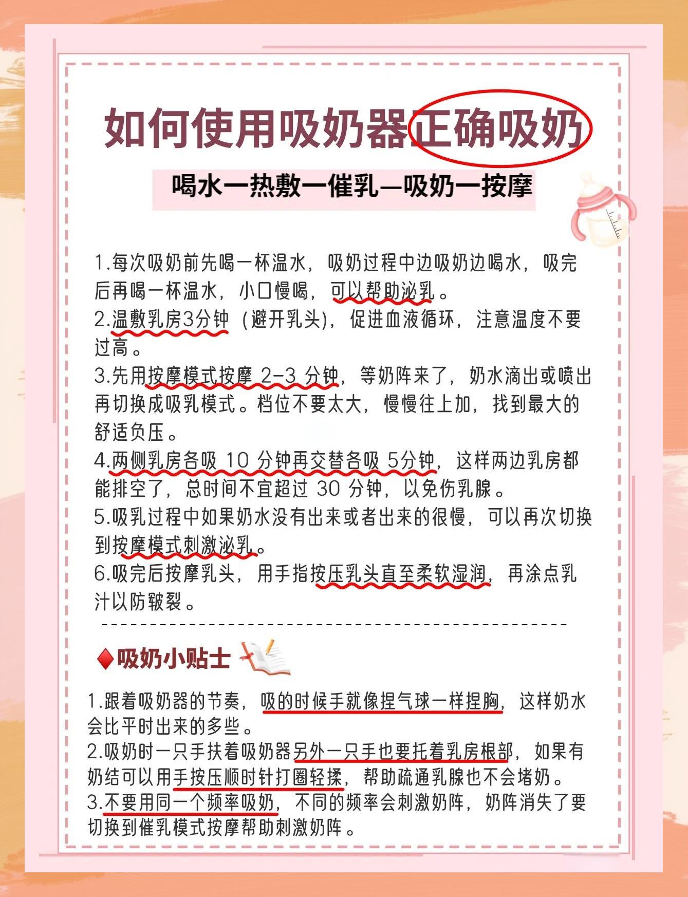 僧影