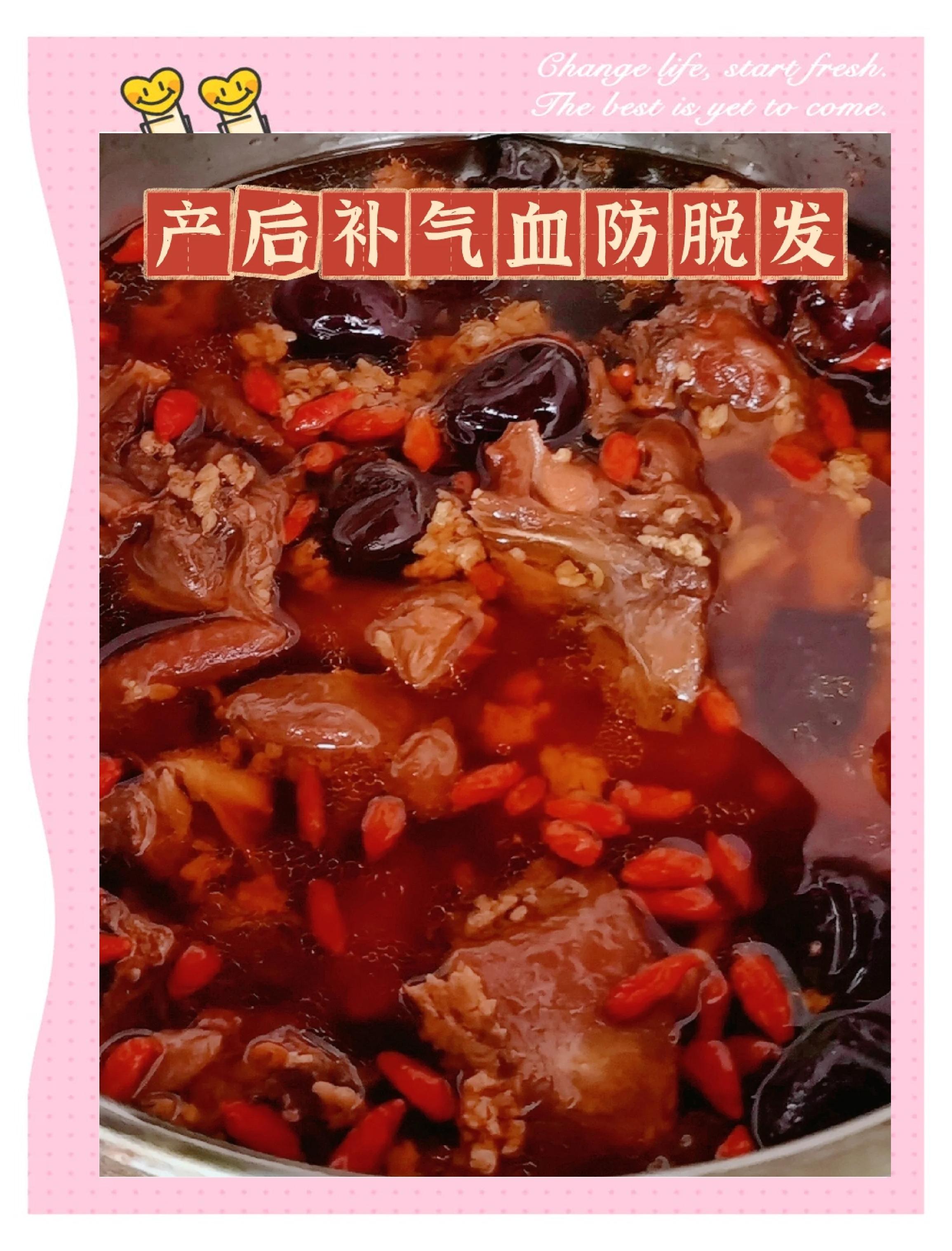 产后补气血应该吃什么?