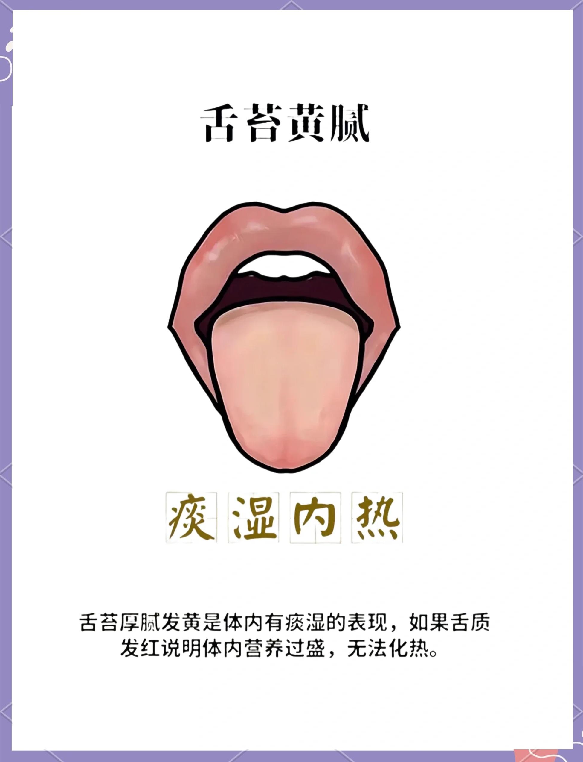 韶洁玉