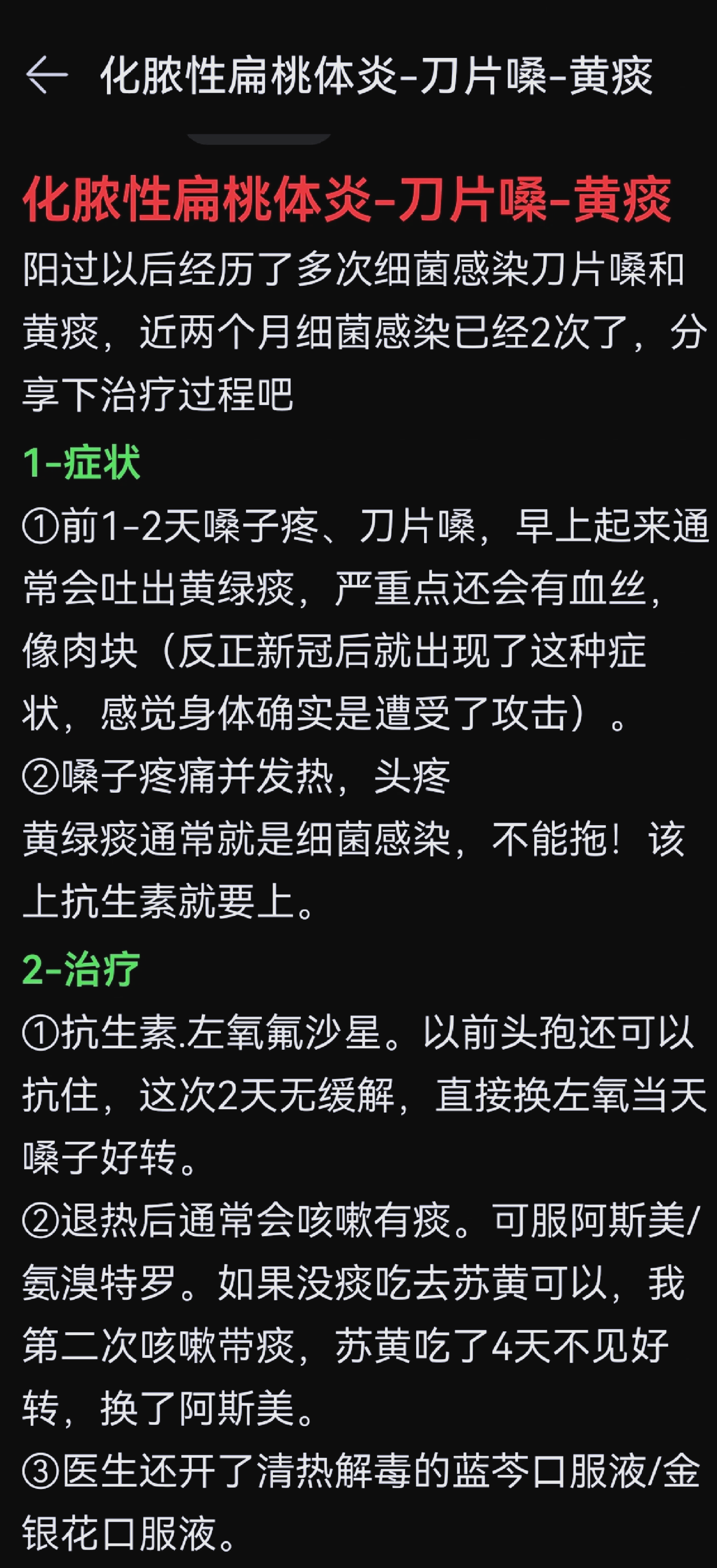 国际要闻 第3页