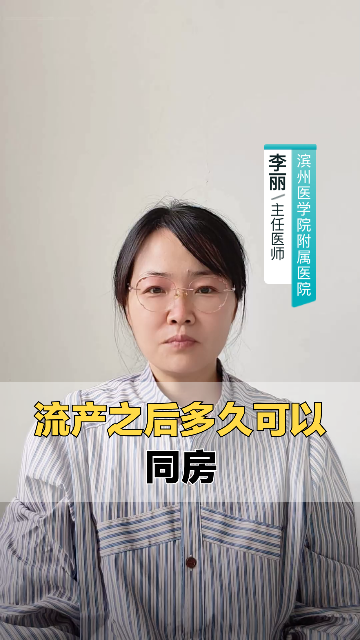 仆浩博