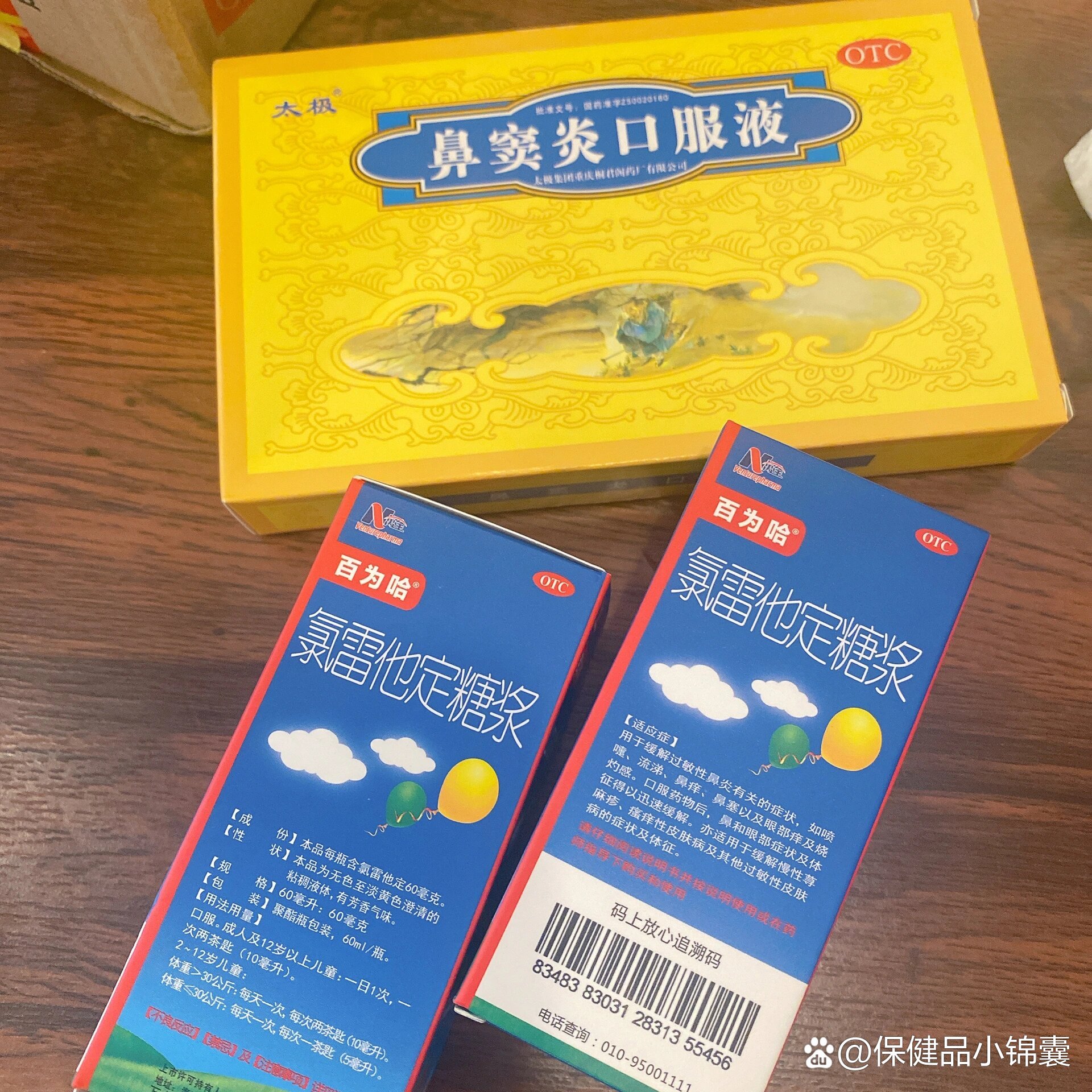 国际要闻 第2页