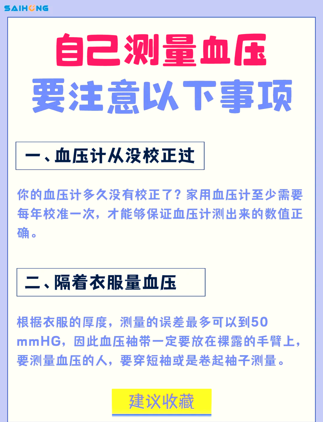 蔚昊东