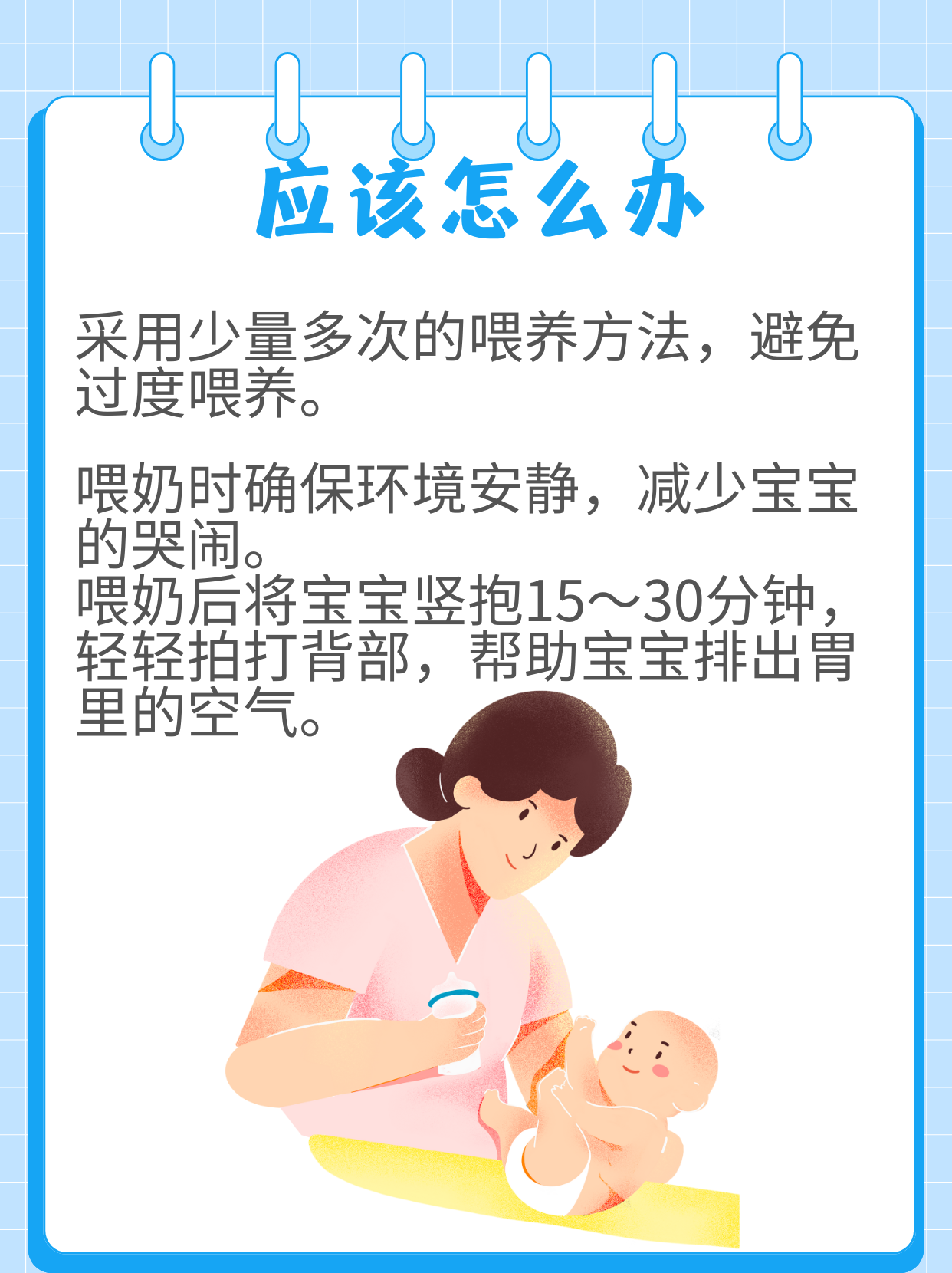 北暄和