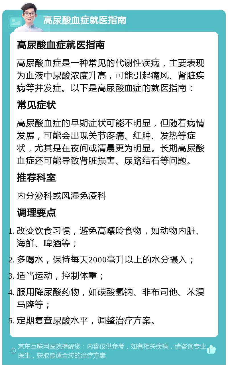 兴宏胜