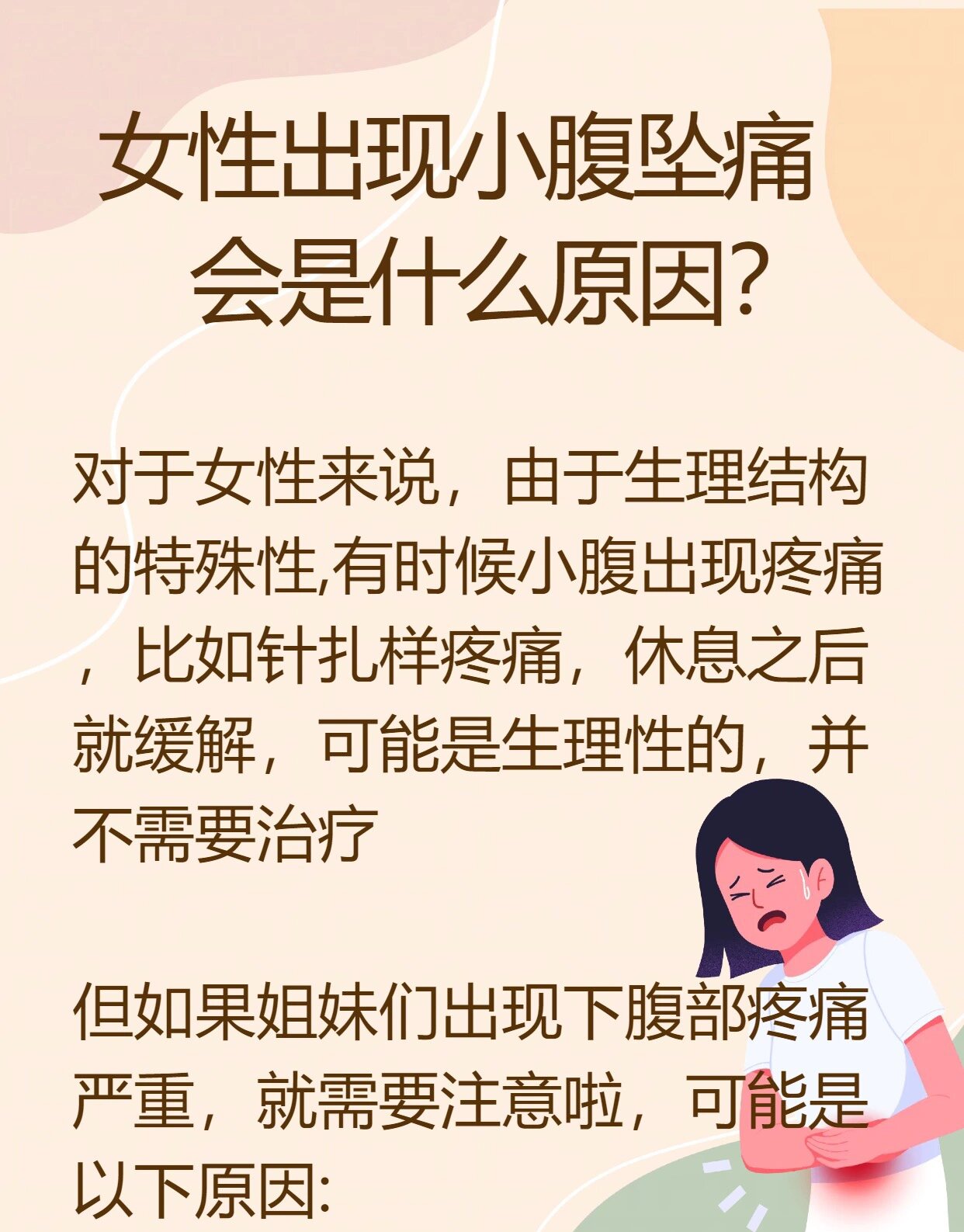 宰父映冬