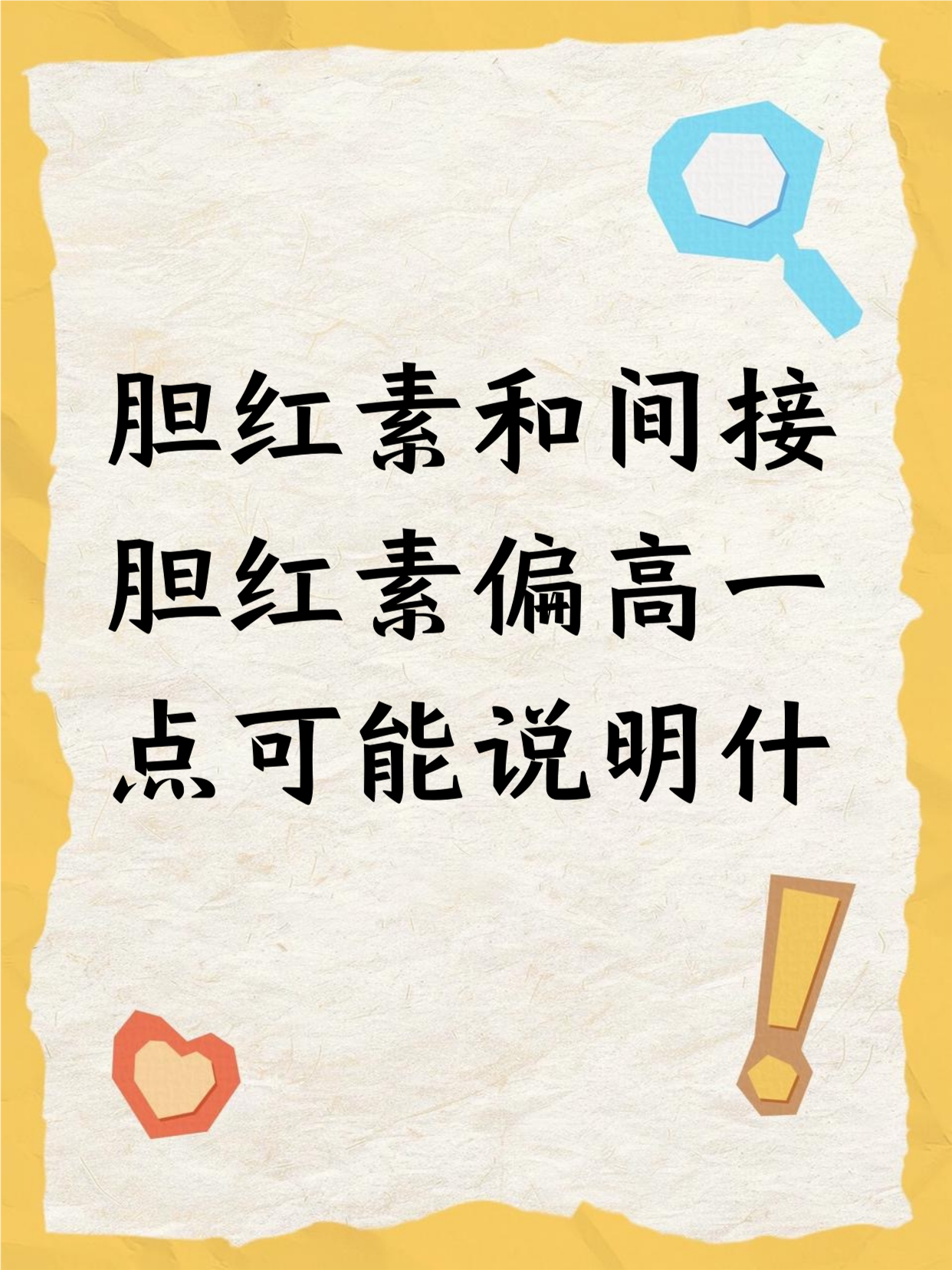 百流婉