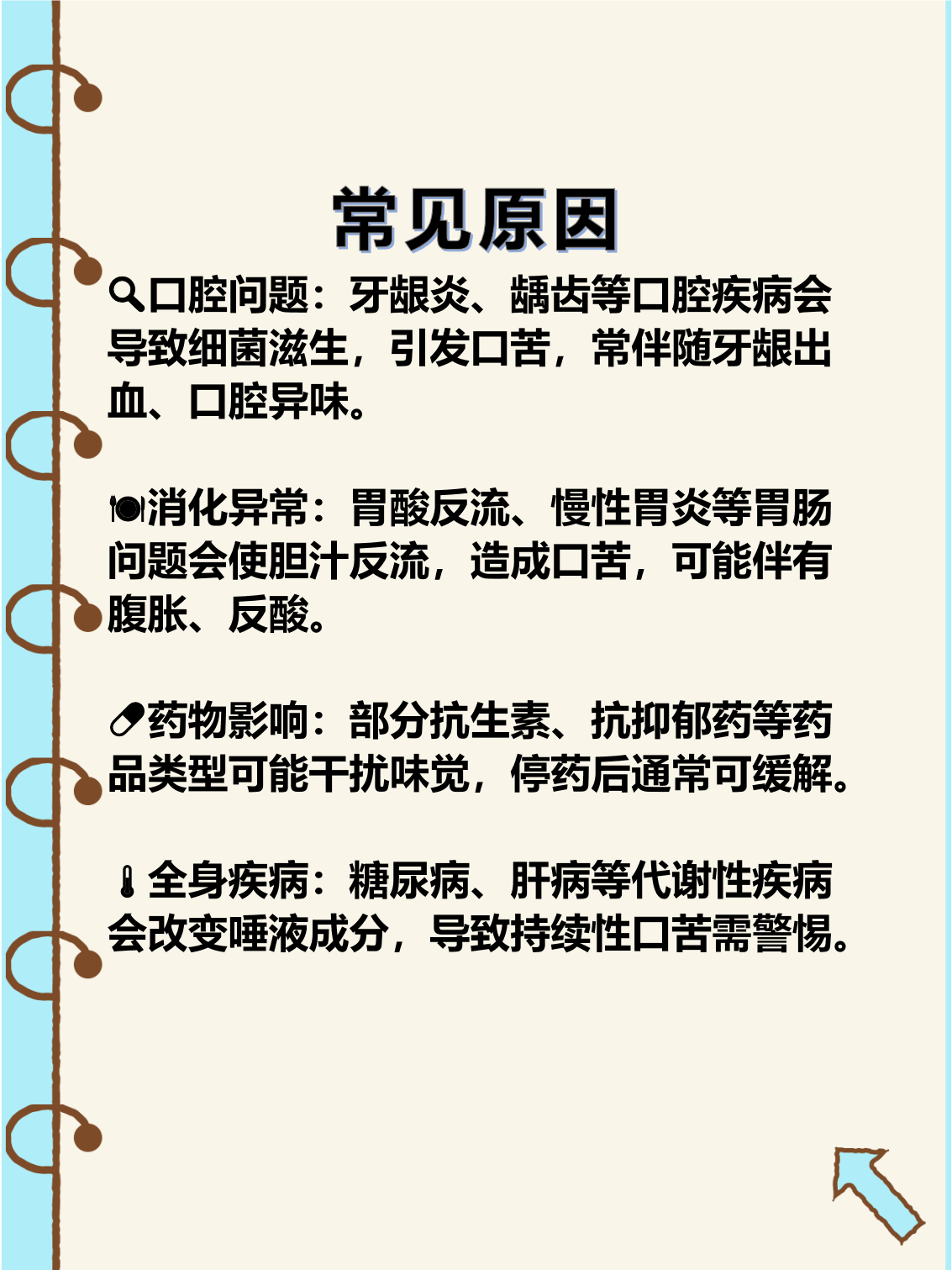 慎凝洁