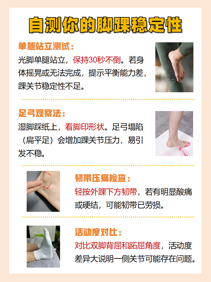 两只脚酸痛是什么原因