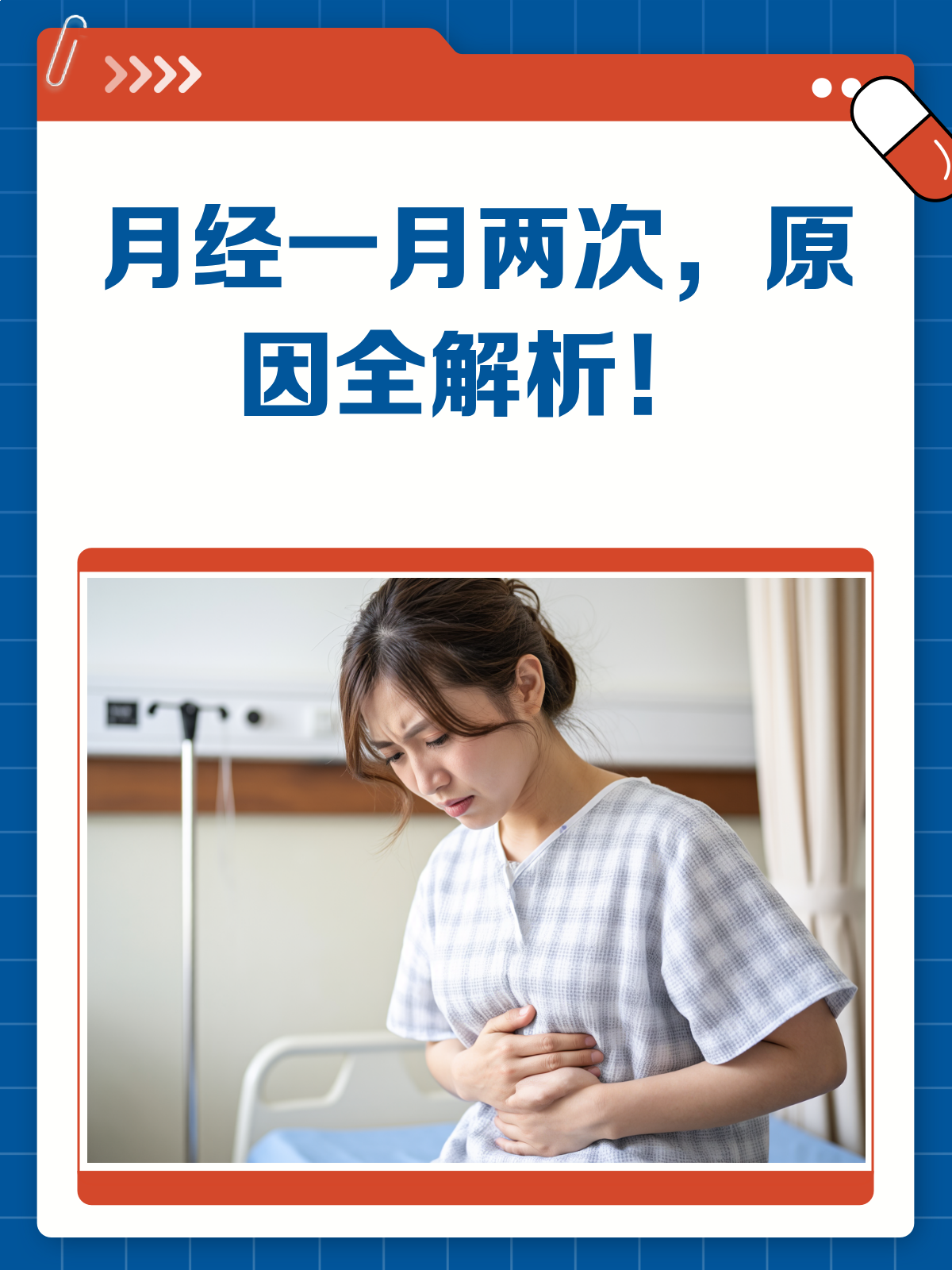 纵清心
