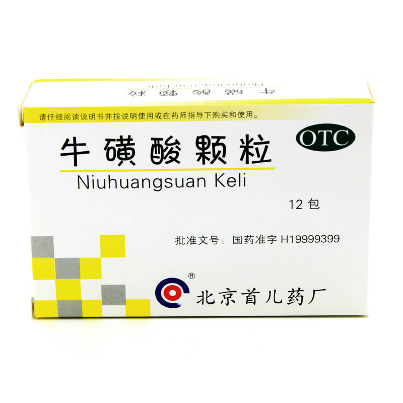 牛磺酸颗粒