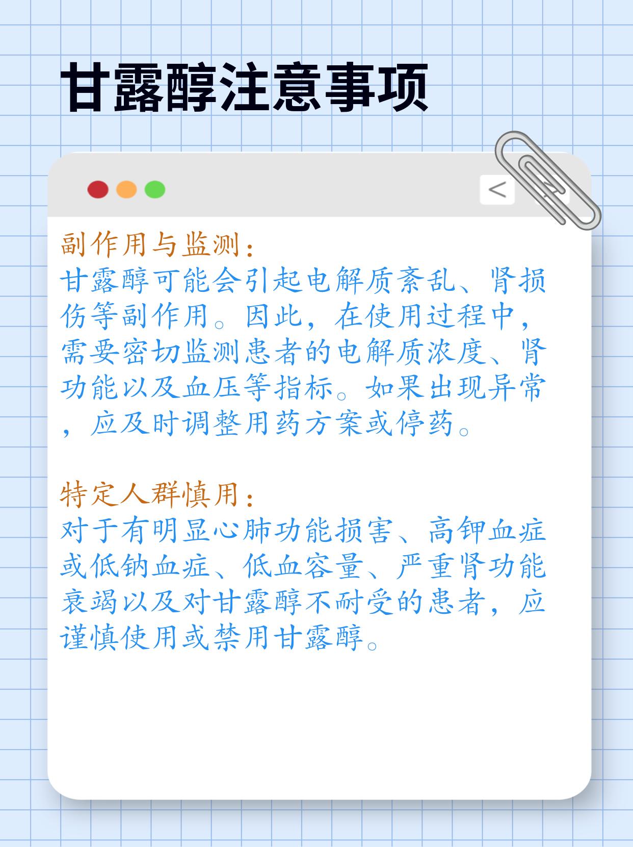 春珂