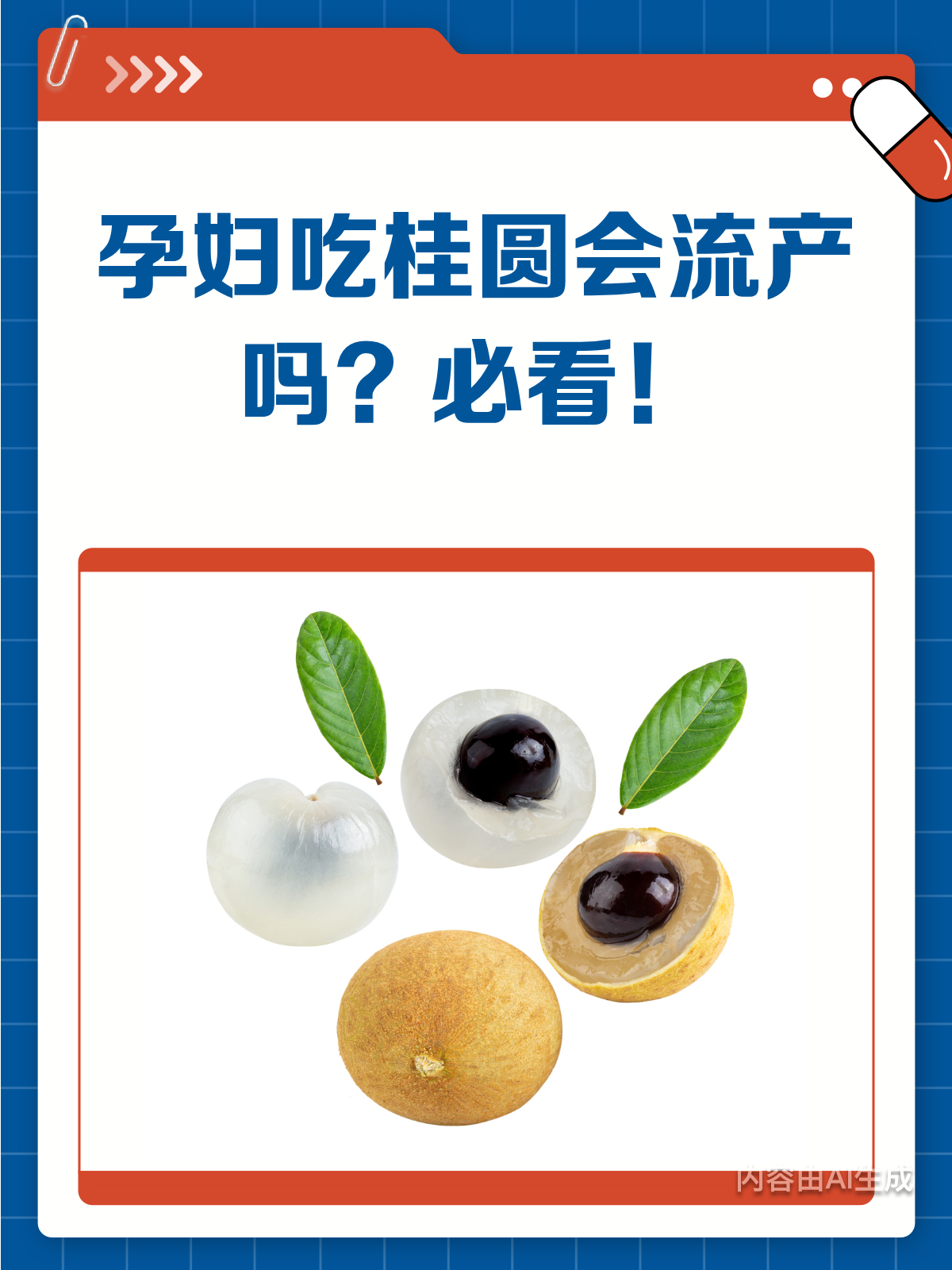 2025年10月16日 第5页