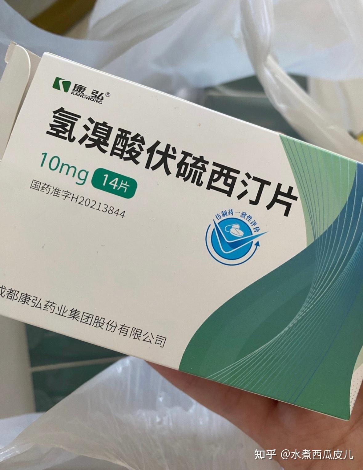 抗抑郁症的药叫什么