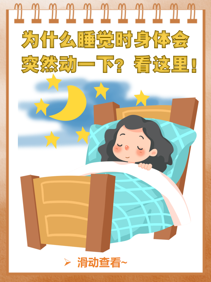 帛晔晔