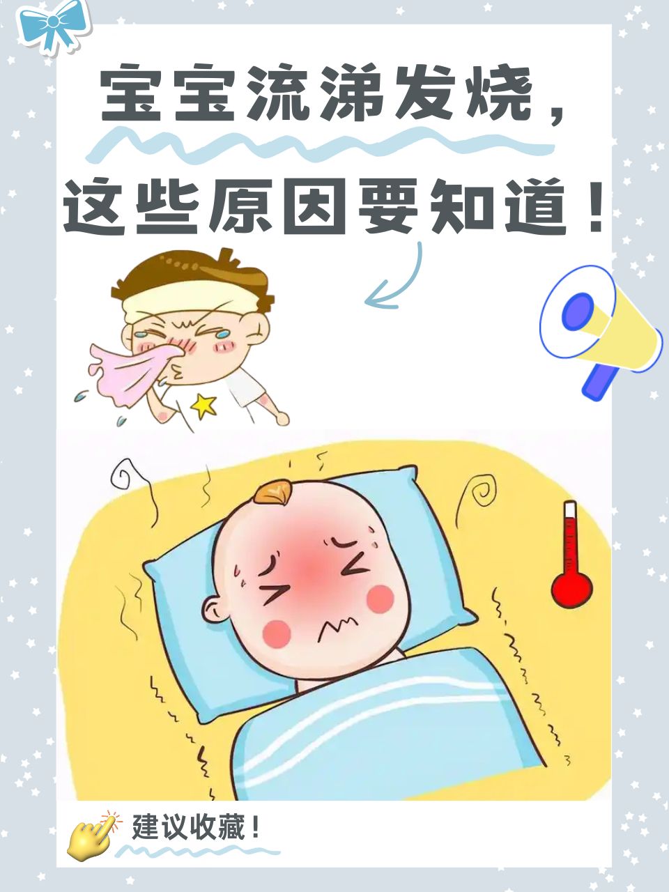 2025年10月16日 第23页