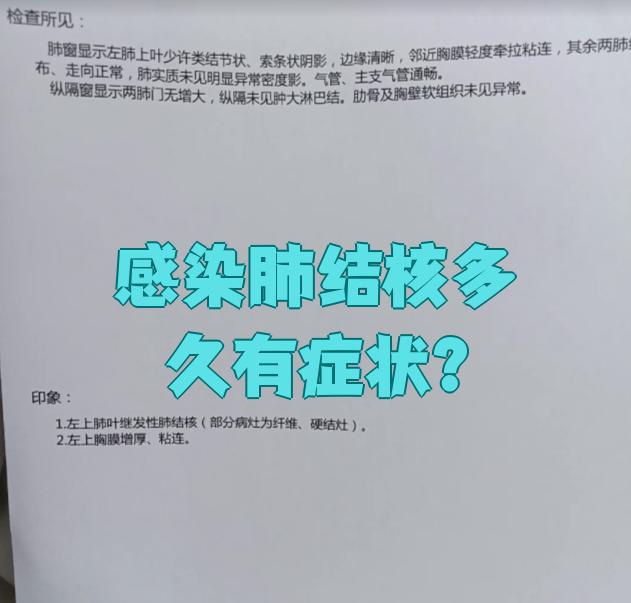 肺结核患者能活多久