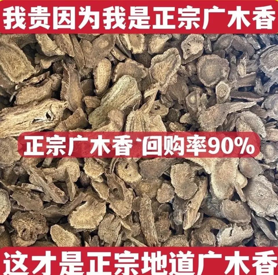 疏肝理气的中药有哪些