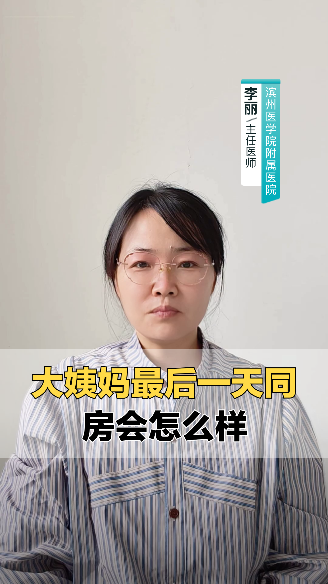 蒯鸿哲