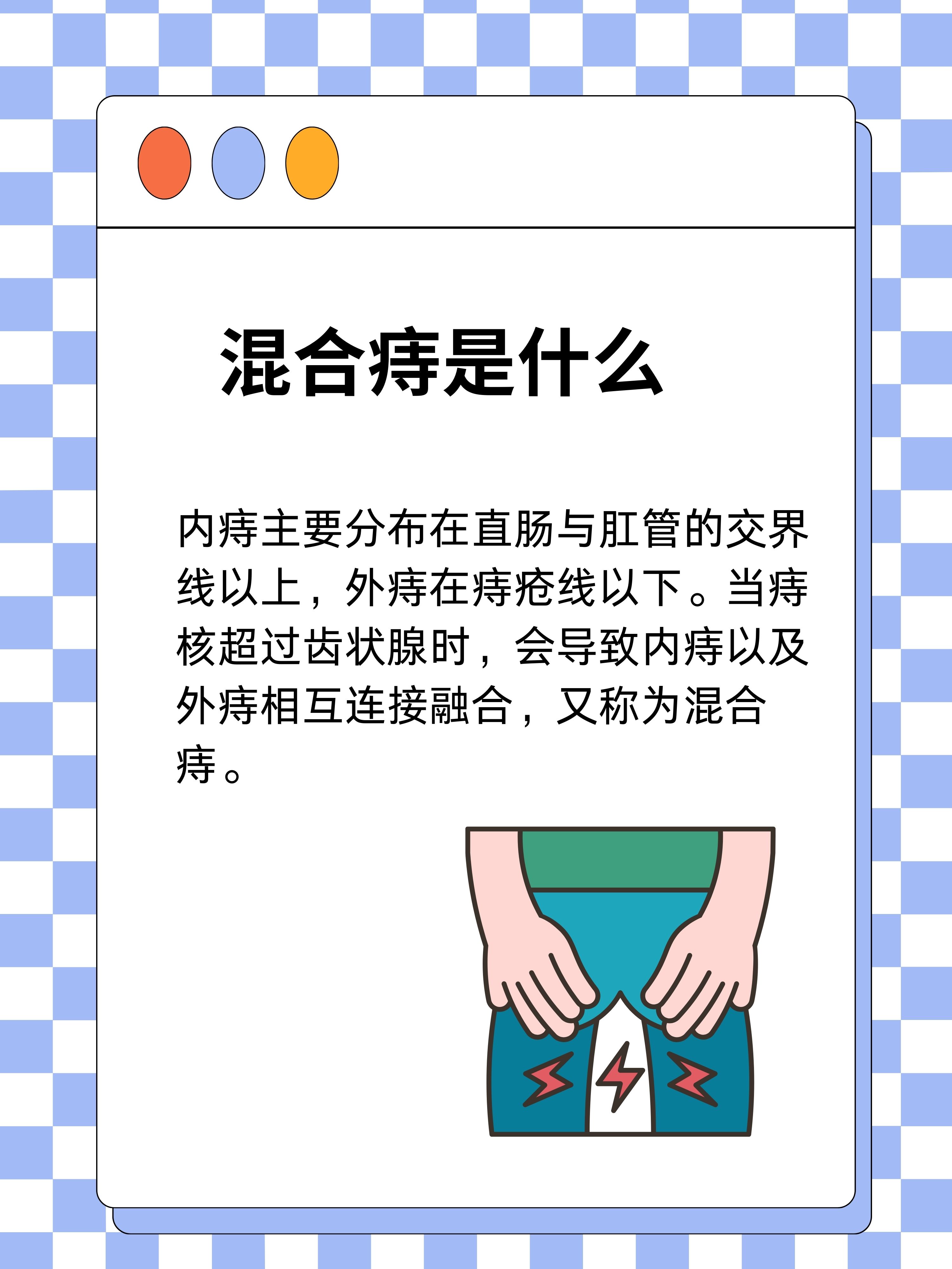 痔疮会自己好吗