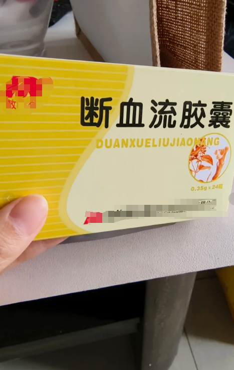 吃了避孕药后出血正常吗