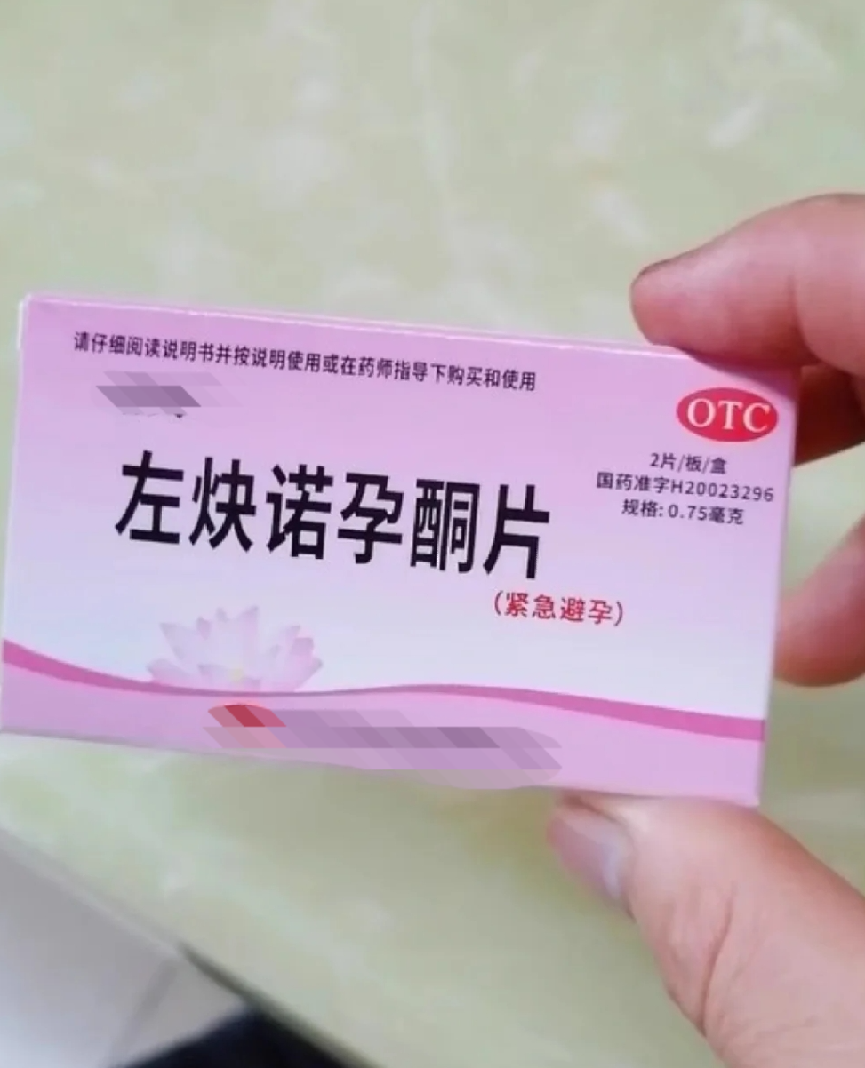 吃避孕药会怎么样