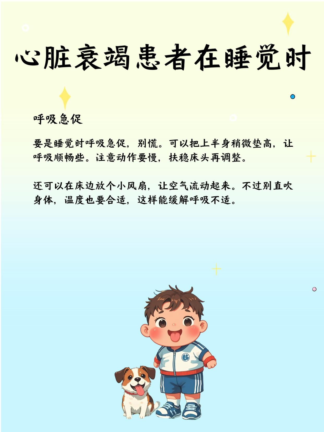 刚睡着就憋醒是什么原因