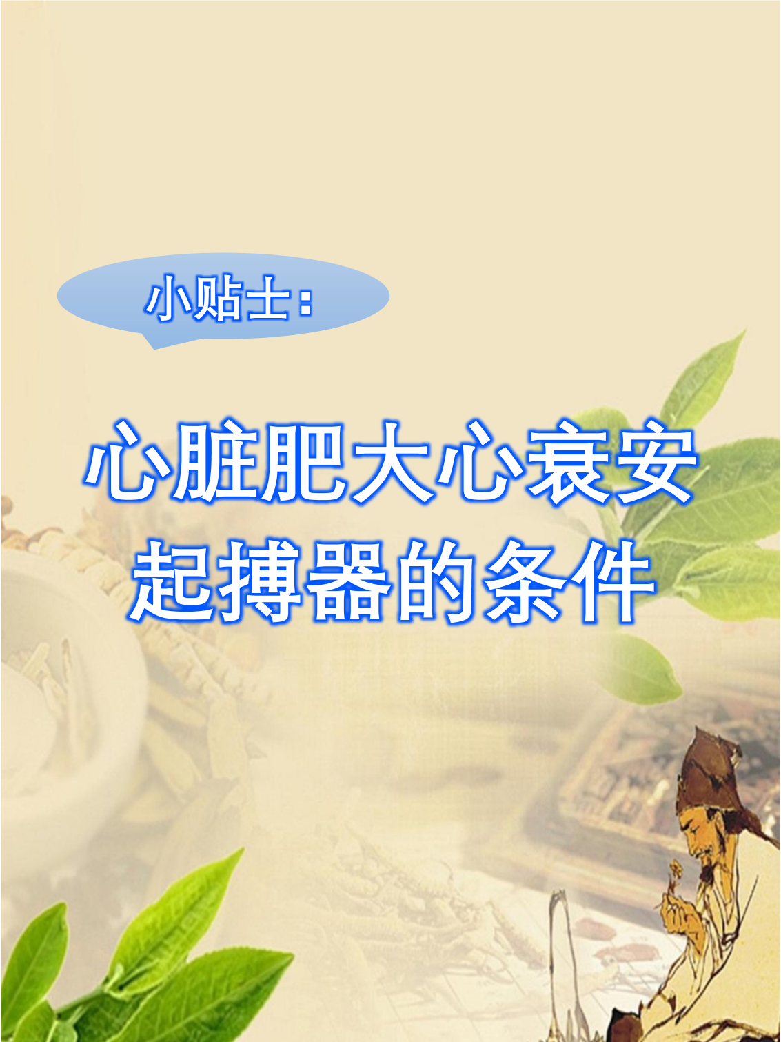 心脏起搏器一般能用多久