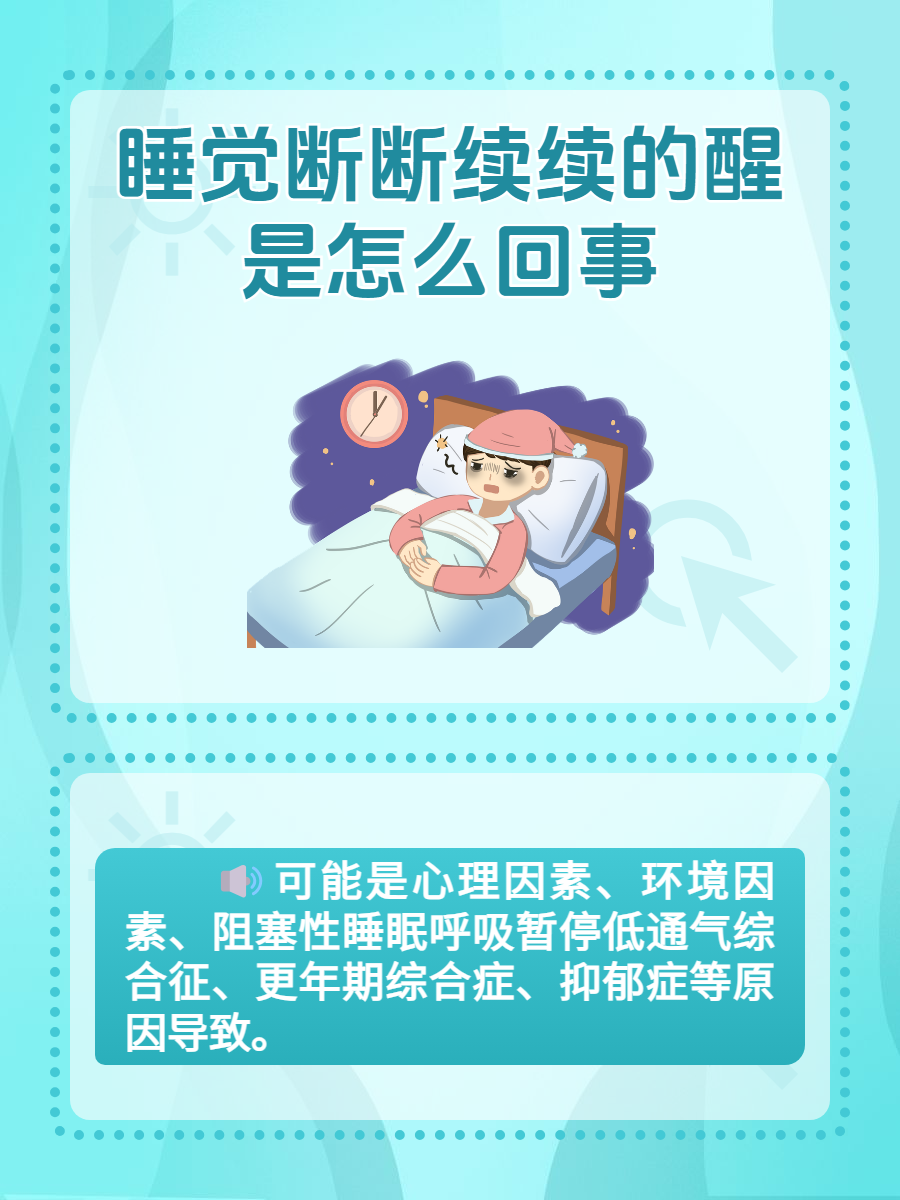 是怎么回事