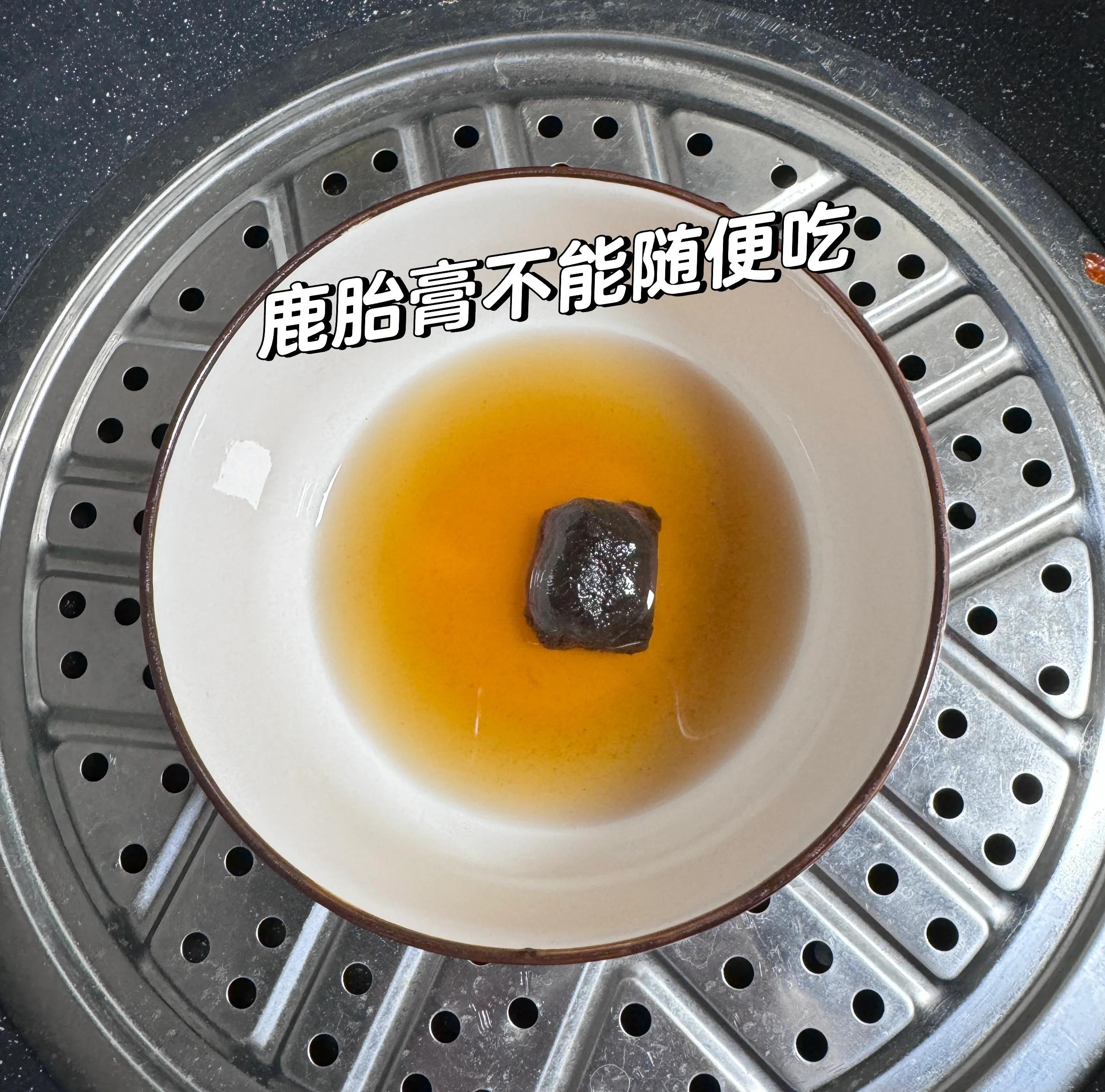 鹿胎膏怎么吃