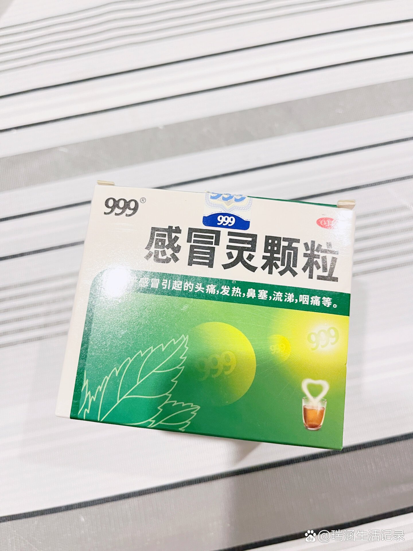 哪种感冒药见效快