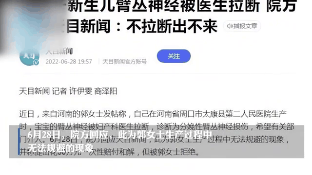 新生儿臂丛神经损伤多久能恢复