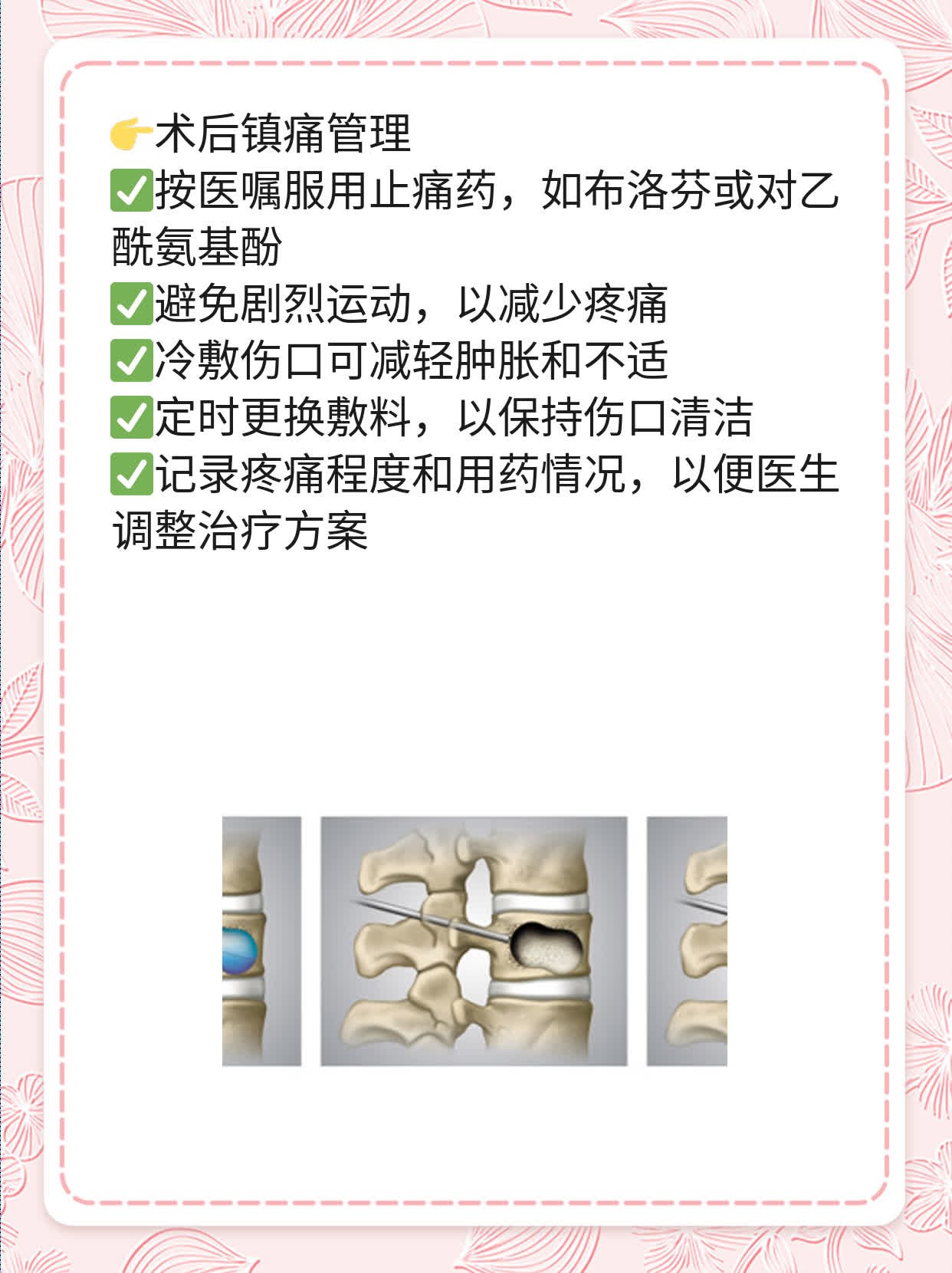 小孩包皮环切术后恢复情况正常吗