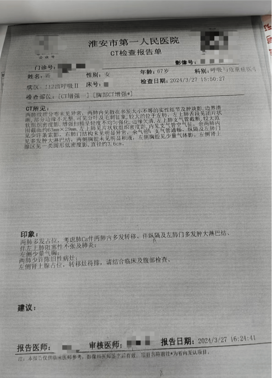 肺癌晚期会传染吗