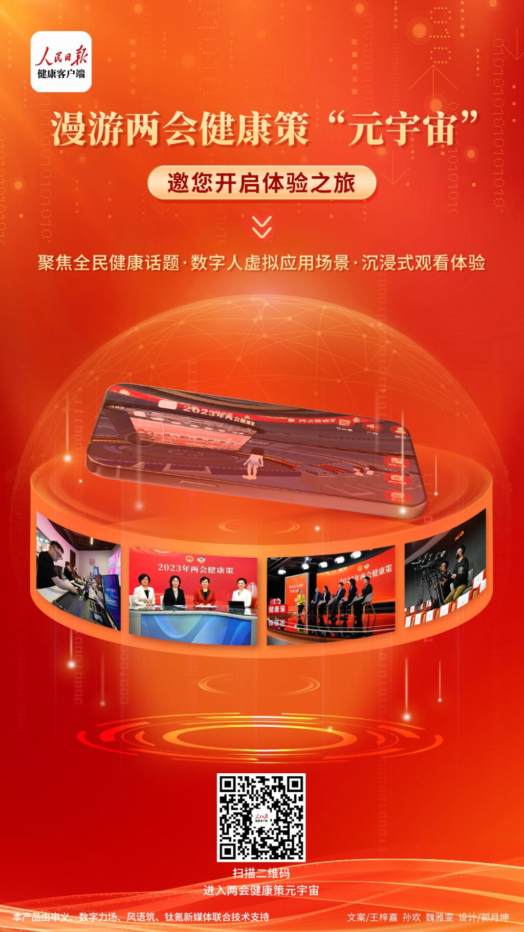 1024客户端-1024客户端-放心健康网