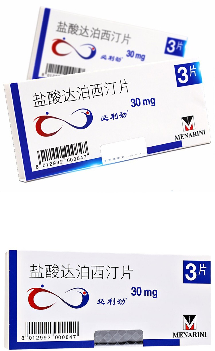 必利劲对早泄真的有用么。