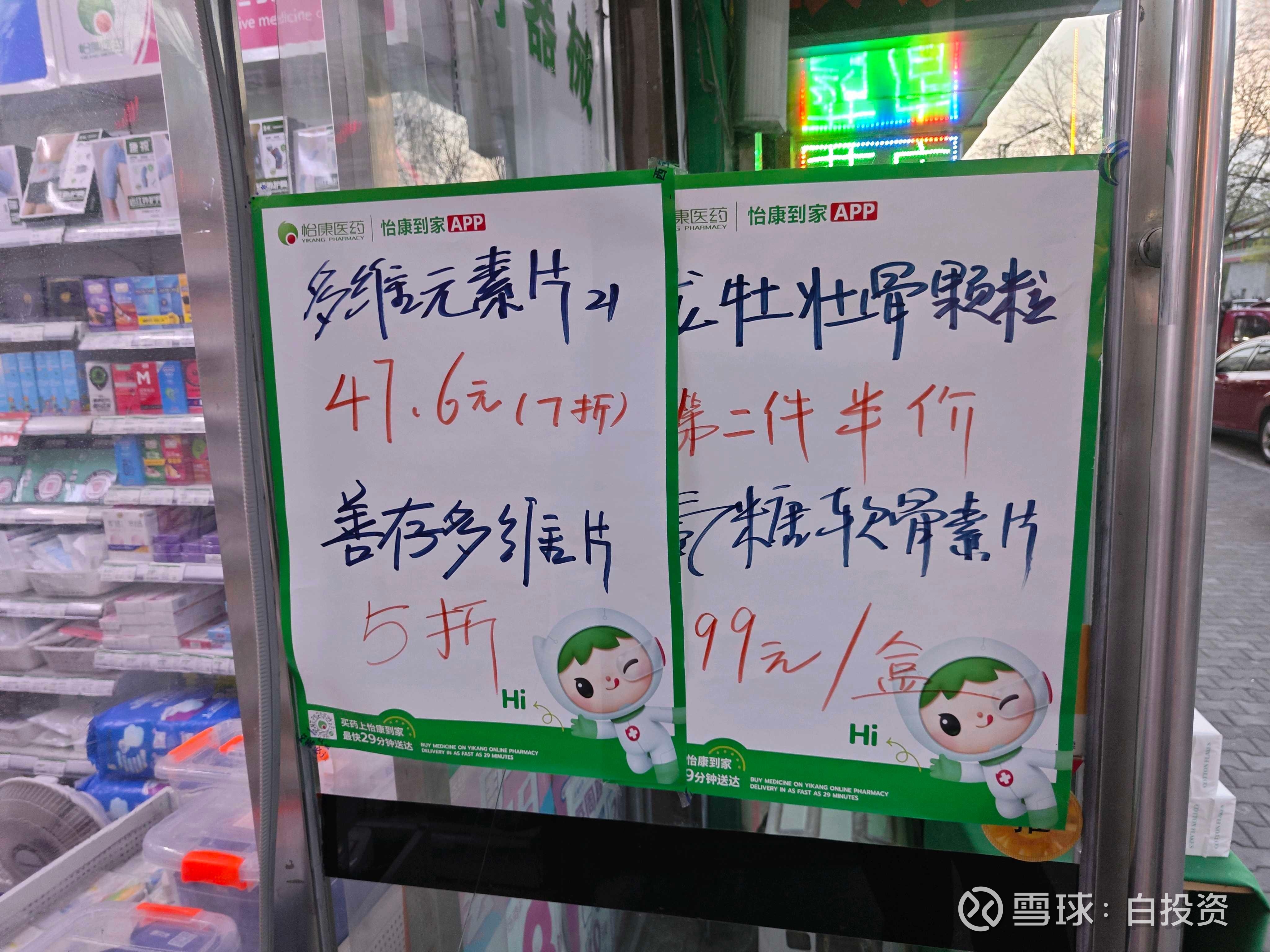 龙牡壮骨颗粒的禁忌